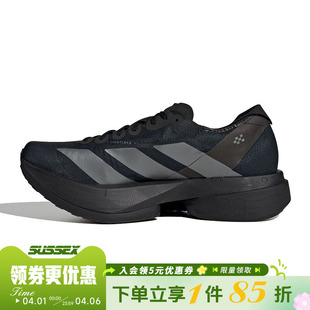 ADIOS ADIZERO 男鞋 JR4887 4运动鞋 训练跑步鞋 PRO 阿迪达斯春季