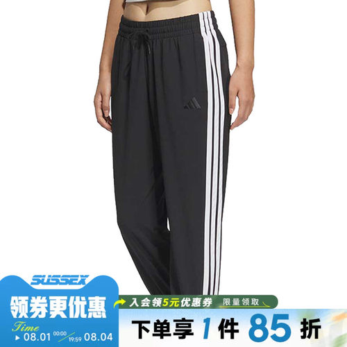 阿迪达斯运动休闲长裤