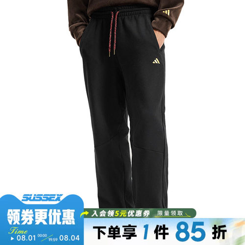 阿迪达斯运动休闲长裤