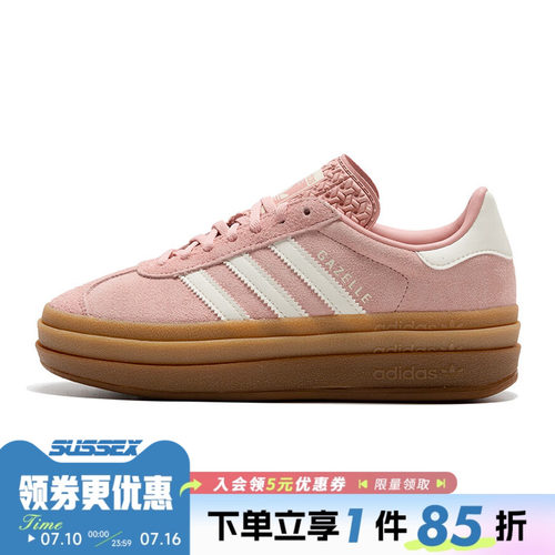阿迪达斯运动鞋休闲鞋