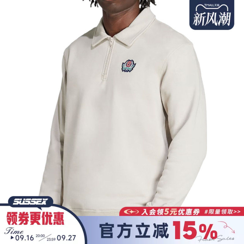 阿迪达斯运动休闲卫衣