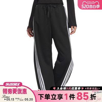 阿迪达斯运动休闲长裤