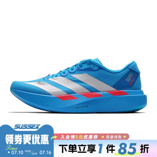阿迪达斯运动训练跑步鞋