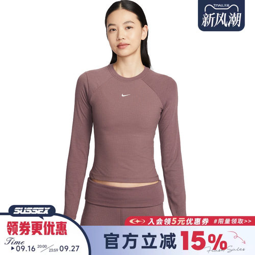 nike耐克运动训练休闲T恤