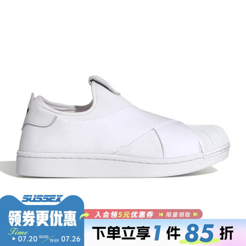阿迪达斯运动鞋休闲鞋