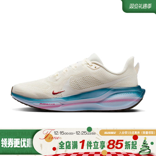 nike耐克运动训练跑步鞋