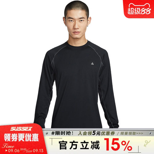 nike耐克运动训练休闲T恤