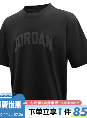 nike耐克秋季男子JORDAN运动休闲圆领短袖T恤HQ8936-010