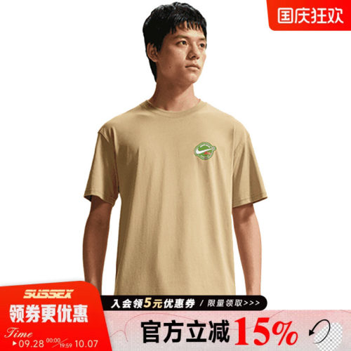 nike耐克运动训练休闲T恤