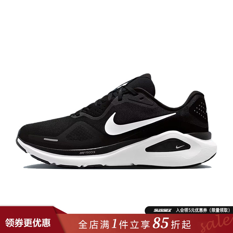 nike耐克冬季男鞋STRUCTURE 26运动鞋训练跑步鞋HJ1102-002
