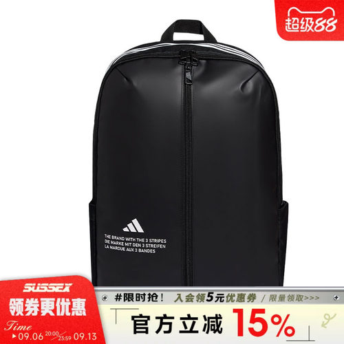 阿迪达斯运动休闲双肩包