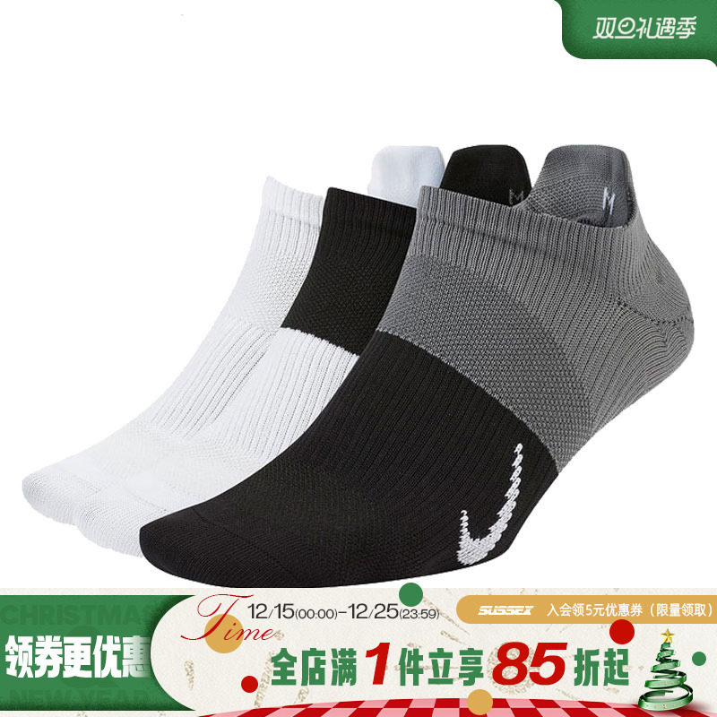 nike耐克运动休闲袜子