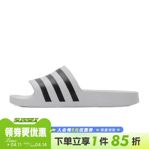 阿迪达斯运动鞋休闲拖鞋