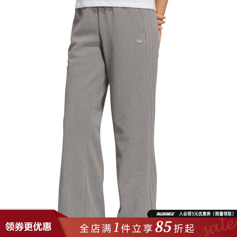 阿迪达斯运动休闲长裤