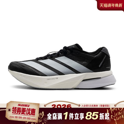 阿迪达斯运动训练跑步鞋