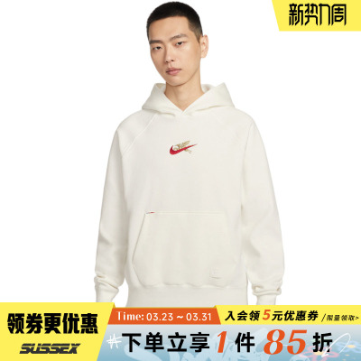nike耐克运动休闲卫衣