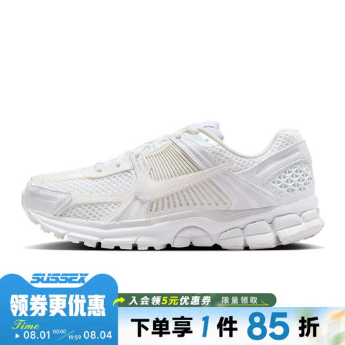 nike耐克运动训练跑步鞋