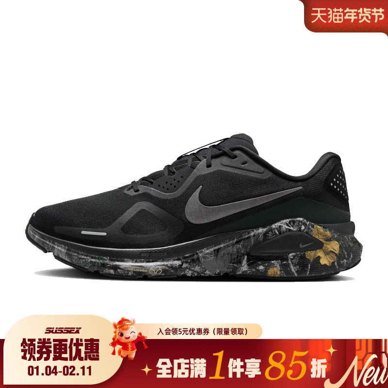 nike耐克春季男鞋STRUCTURE 26 CM运动鞋训练跑步鞋IF4487-001,运动鞋new,跑步鞋,淘宝优惠券,粉丝福利购,淘宝优惠卷