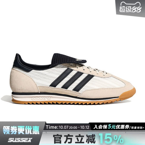 阿迪达斯运动鞋休闲鞋