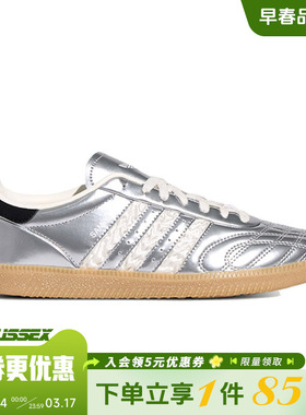 阿迪达斯三叶草春季男女鞋SAMBA JP运动鞋休闲鞋HP7105