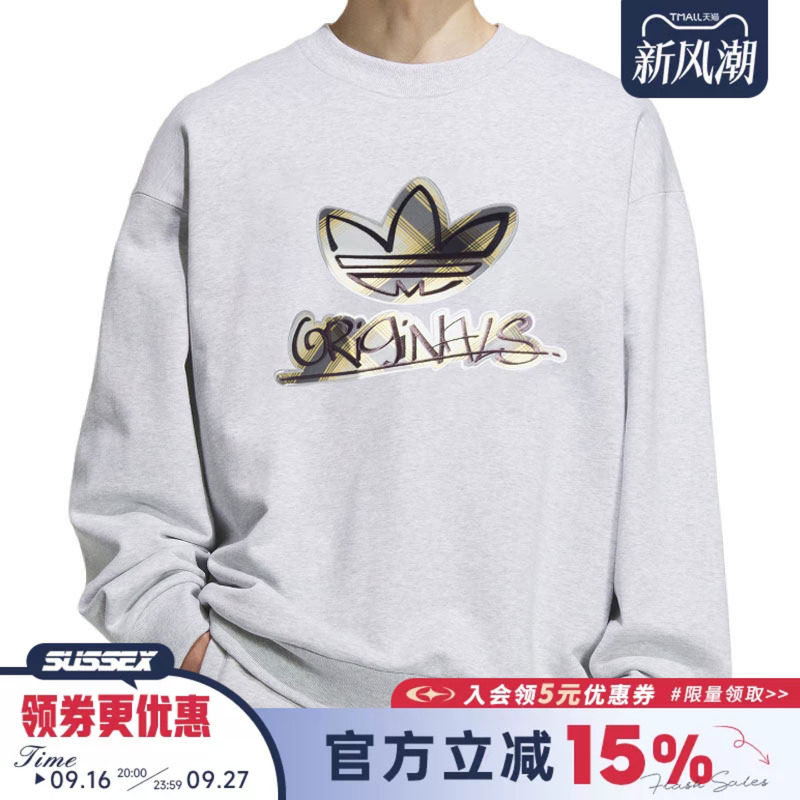 阿迪达斯运动休闲卫衣