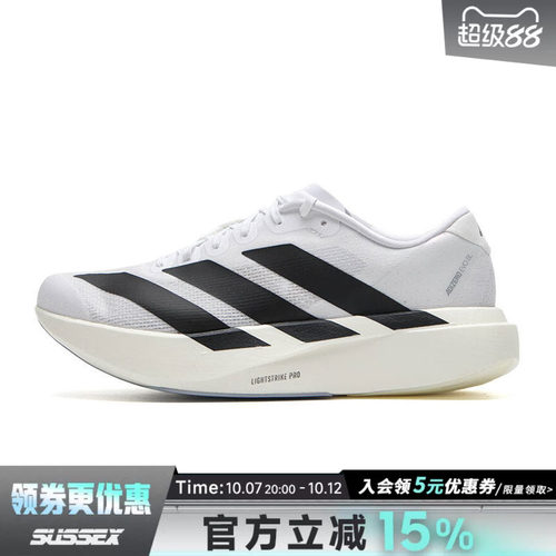 阿迪达斯运动训练跑步鞋
