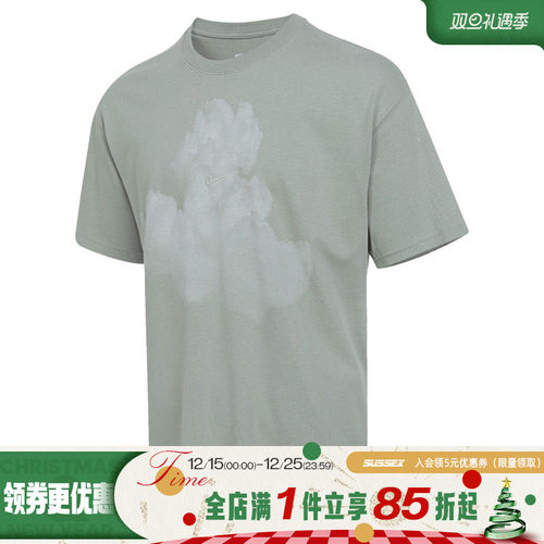 nike耐克运动训练休闲T恤