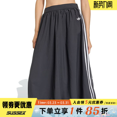 阿迪达斯运动休闲半身裙