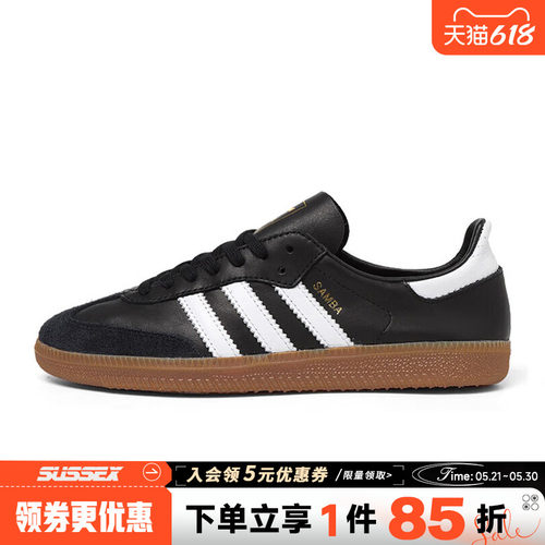 阿迪达斯运动鞋休闲鞋