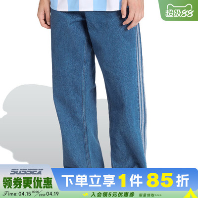 阿迪达斯运动休闲长裤