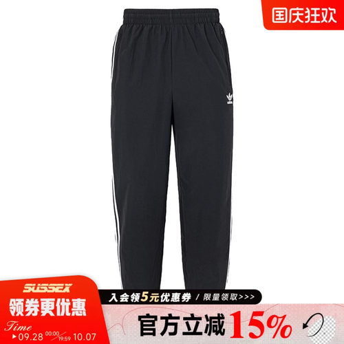 阿迪达斯运动休闲长裤