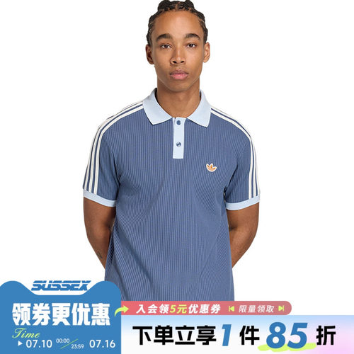 阿迪达斯运动训练休闲T恤