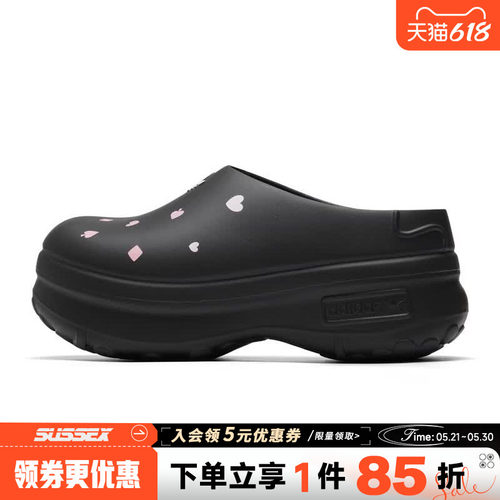 阿迪达斯运动鞋休闲鞋