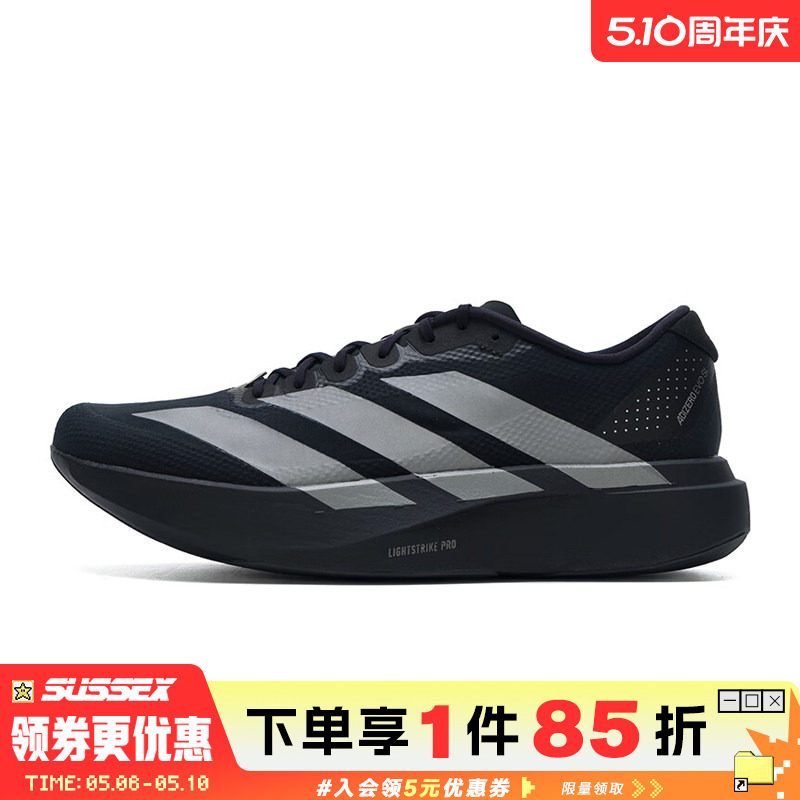 阿迪达斯春季男鞋Adizero EVO SL WOVEN运动鞋训练跑步鞋KI6901