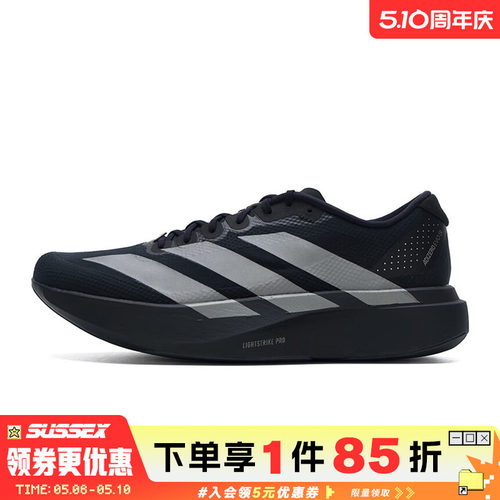 阿迪达斯运动训练跑步鞋