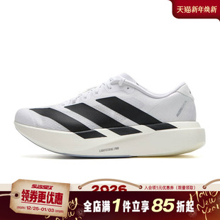 Evo adizero M运动鞋 JH6206 阿迪达斯春季 训练跑步鞋 男鞋