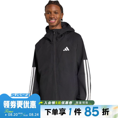 阿迪达斯运动休闲夹克外套