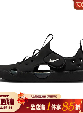 nike耐克夏季小童鞋SUNRAY PROTECT 4运动鞋凉鞋HF6277-001