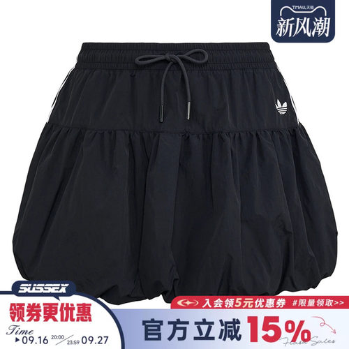 阿迪达斯运动休闲半身裙