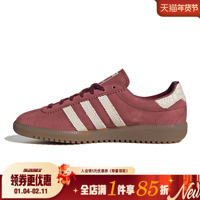 阿迪达斯运动鞋休闲鞋