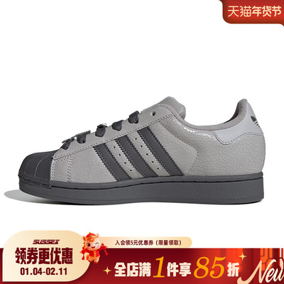 阿迪达斯运动鞋休闲鞋