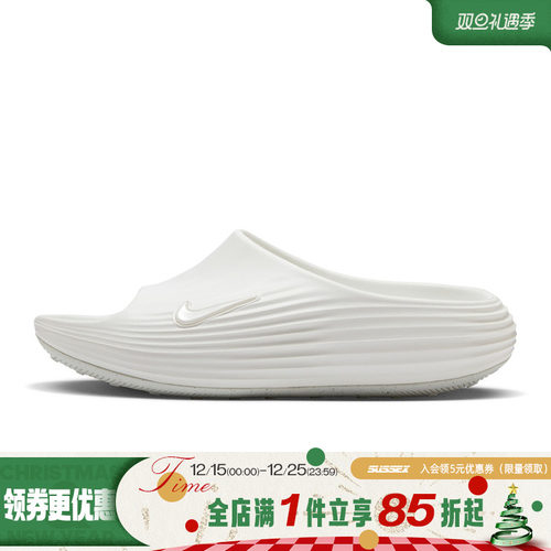 nike耐克运动鞋休闲拖鞋