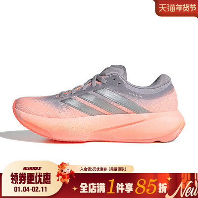 阿迪达斯运动训练跑步鞋