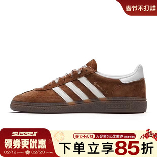 阿迪达斯三叶草冬季男女鞋HANDBALL SPEZIAL运动休闲鞋KI5938