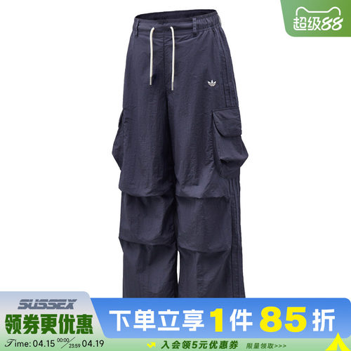 阿迪达斯运动休闲长裤