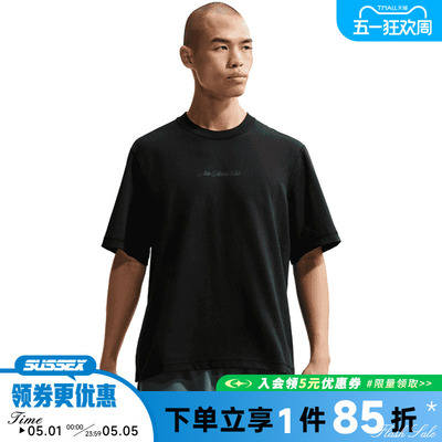 nike耐克运动训练休闲T恤