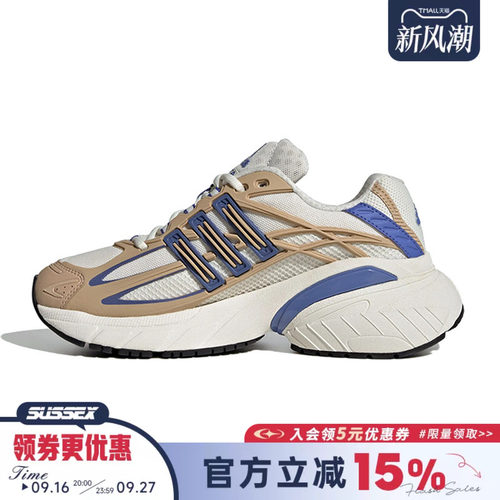 阿迪达斯运动鞋休闲鞋