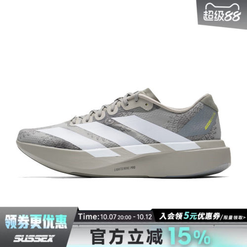 阿迪达斯运动训练跑步鞋