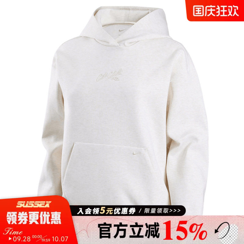 nike耐克运动休闲卫衣