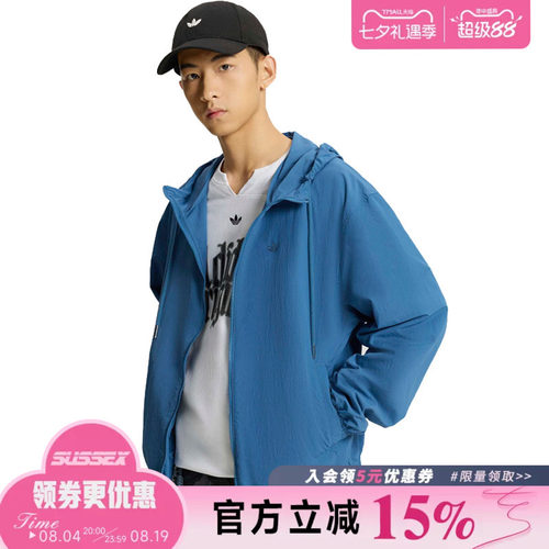 阿迪达斯运动休闲夹克外套